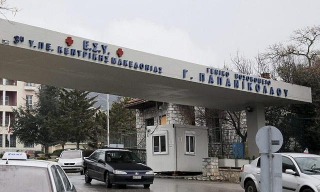 Νοσοκομείο «Παπανικολάου»: 44χρονη αναισθησιολόγος κατέρρευσε με εγκεφαλικό μετά από 14ωρη εφημερία