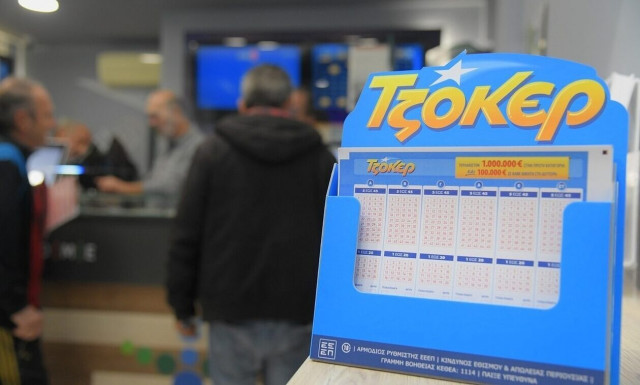Κλήρωση Τζόκερ σήμερα (18/1/2024): Αριθμοί και συστήματα για να κερδίσετε 7.000.000 ευρώ