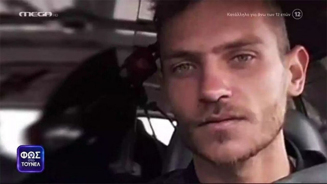 «Φως στο Τούνελ»: Συγκλονιστικές αποκαλύψεις για τον εξαφανισμένο Μπάμπη