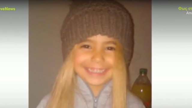 Αφιέρωμα: Οι δολοφονίες «χωρίς πτώμα» που συντάραξαν τη χώρα - Από τον Μάριο μέχρι τη μικρή Άννυ