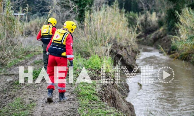 Ηλεία: Συνεχίζεται η αναζήτηση για τον αγνοούμενο που παρέσυρε χείμαρρος