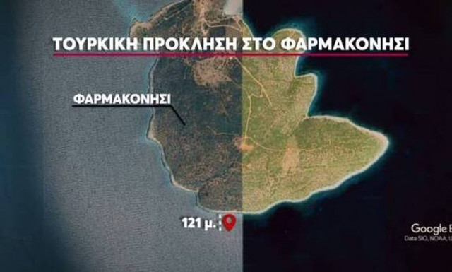 Νέα πρόκληση από την Τουρκία: Αμφισβήτησε την ελληνική κυριαρχία στο Φαρμακονήσι