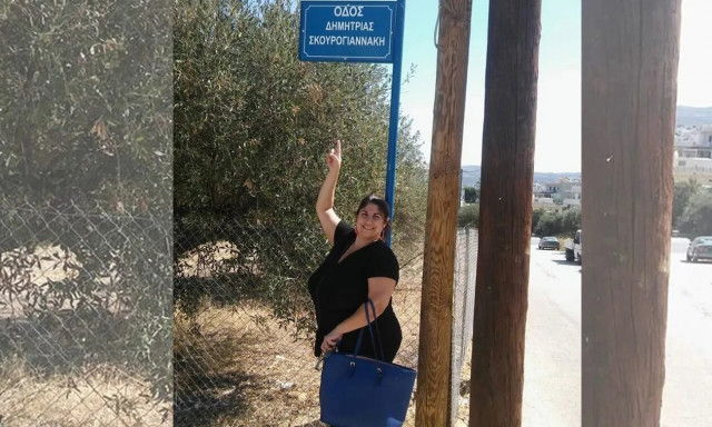 Κρήτη: Αποζημίωση-μαμούθ για τον θάνατο της Δημητρίας στο τροχαίο με το απορριμματοφόρο