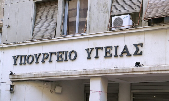 Φαρμακευτική δαπάνη: Ποιες εξοικονομίσεις υπολογίζει το υπουργείο Υγείας