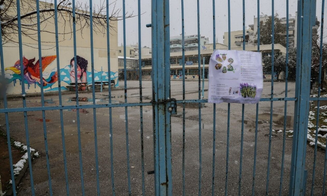Κλειστά σχολεία την Τετάρτη: Πού δεν θα χτυπήσει το κουδούνι - Ποια θα ανοίξουν αργότερα