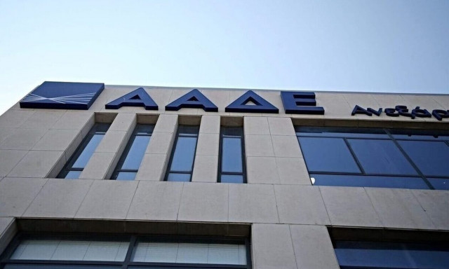 ΑΑΔΕ: Έρχονται ρυθμίσεις οφειλών και πλειστηριασμοί ακινήτων για χρέη 106 δισ. ευρώ