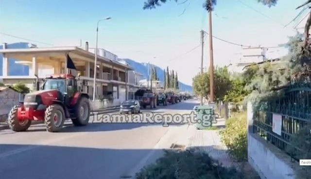 Κομβόι τρακτέρ κατέφθασε στο κέντρο της Λαμίας - Ετοιμάζονται μεγάλες κινητοποιήσεις
