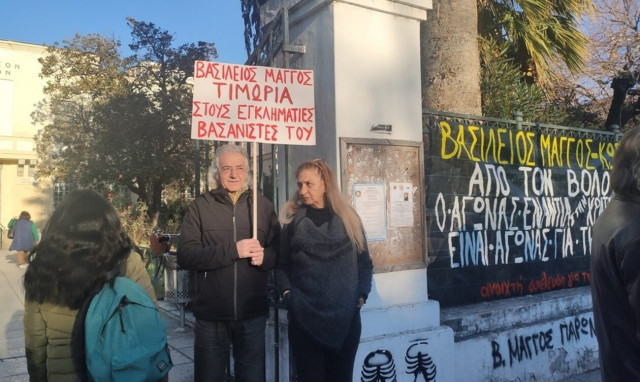 Βασίλης Μάγγος: Για τις 20 Σεπτεμβρίου αναβλήθηκε η δίκη για τον ξυλοδαρμό του