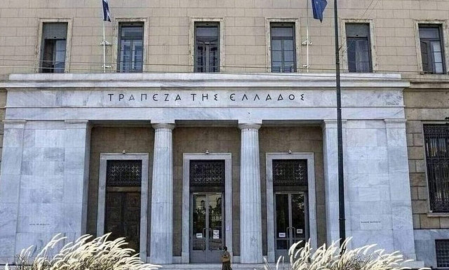 Τράπεζα της Ελλάδος: Αυξήθηκαν καταθέσεις και δάνεια τον Δεκέμβριο