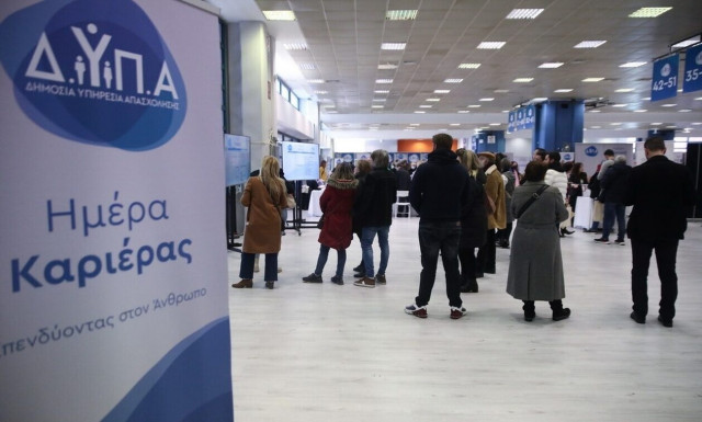 ΔΥΠΑ: Προσέλευση ρεκόρ στην «Ημέρα Καριέρας» - 7.500 πολίτες μίλησαν με στελέχη 200 επιχειρήσεων