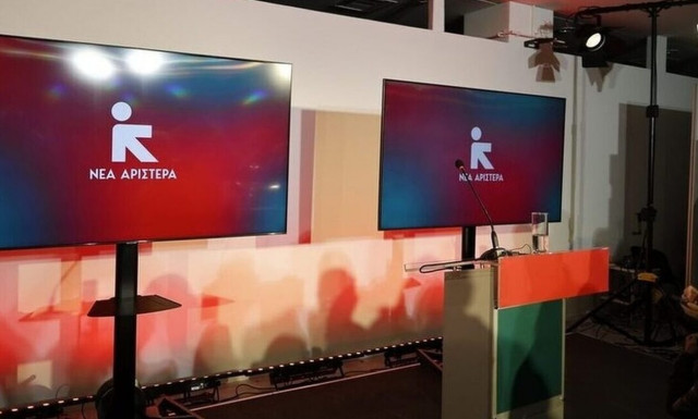 Νέα Αριστερά: «Η ιδιωτικοποίηση της τριτοβάθμιας θα έχει την τύχη της πανεπιστημιακής αστυνομίας»