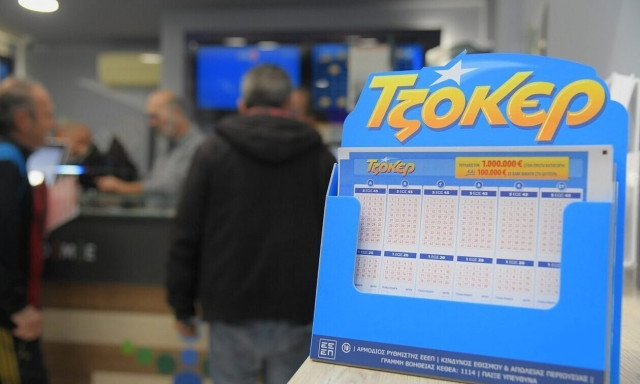 Κλήρωση Τζόκερ σήμερα (28/1/2024): Οι τυχεροί αριθμοί που κερδίζουν 1.000.000 ευρώ