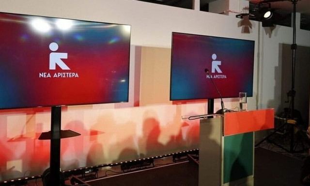 Νέα Αριστερά: Η Ελλάδα χρειάζεται ισχυρή άμυνα, όχι μια ατέρμονη και πολυδάπανη κούρσα εξοπλισμών