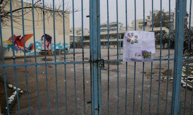 Κλειστά σχολεία τη Δευτέρα: Πού δεν θα χτυπήσει το κουδούνι - Τι ισχύει με την τηλεκπαίδευση
