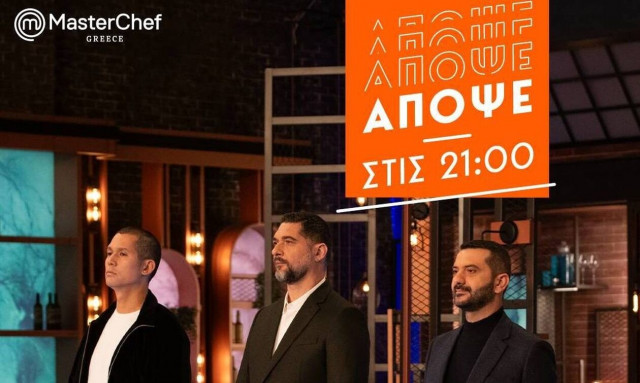 MasterChef: Έρχεται με πέντε επεισόδια την εβδομάδα