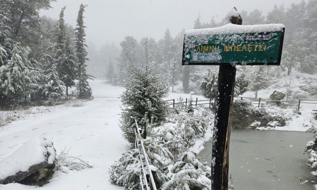 Έκτακτο Δελτίο Επιδείνωσης Καιρού για την κακοκαιρία «Avgi»