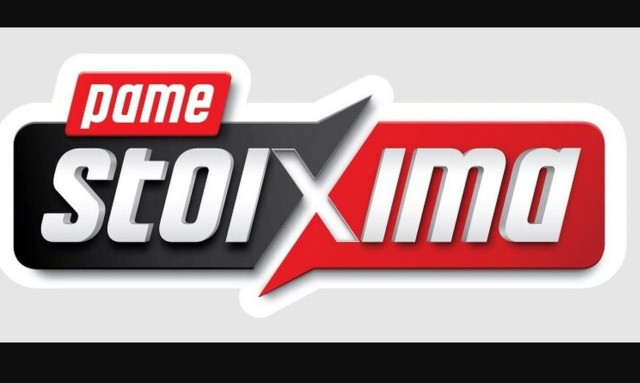 Ήρθαν οι Τipsters του Πάμε Στοίχημα, ξεκινάς να παίζεις για να φτάσεις στην κορυφή της κατάταξης