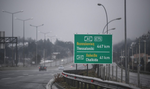 Κακοκαιρία Avgi: Άνοιξε η εθνική Αθηνών - Θεσσαλονίκης για τα φορτηγά