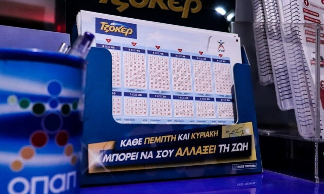 Κλήρωση Τζόκερ (130/1/2023): Οι τυχεροί αριθμοί που κερδίζουν 1.300.000 ευρώ