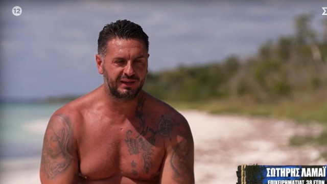 Ο Σωτήρης Λαμάι είναι ένας Survivor πατέρας της ζωής