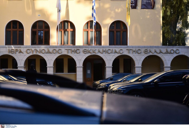 «Τα παιδιά θα μεγαλώνουν χωρίς πατέρα και μητέρα»- Το κείμενο που θα διαβαστεί σε όλες τις Εκκλησίες