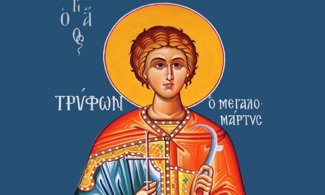 Εορτολόγιο 1η Φεβρουαρίου: Ποιοι γιορτάζουν αύριο