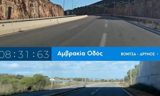 Ποιος είναι ο νέος οδικός άξονας «Άκτιο - Αμβρακία» που θα παραδώσει ο πρωθυπουργός