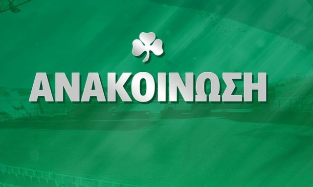 ΠΑΕ Παναθηναϊκός: «Προκλητική διαιτησία, πιο προκλητικό το VAR»