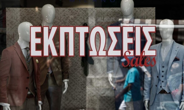 Χειμερινές εκπτώσεις: Μείωση πωλήσεων 20% στα καταστήματα του Πειραιά