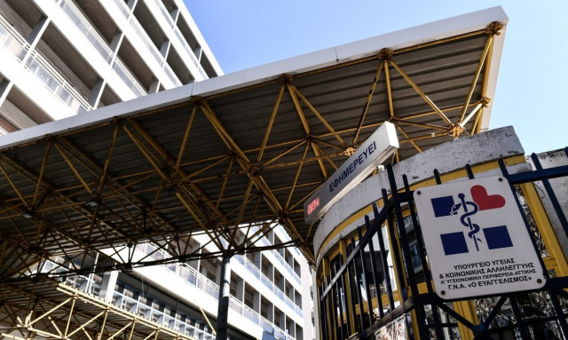 Υγειονομικές Περιφέρειες: 229 υποψήφιοι για 21 θέσεις - Αυξημένο ενδιαφέρον και για τα νοσοκομεία