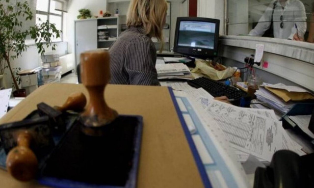 Κοινή φορολογική και ασφαλιστική ενημερότητα με ένα «κλικ»