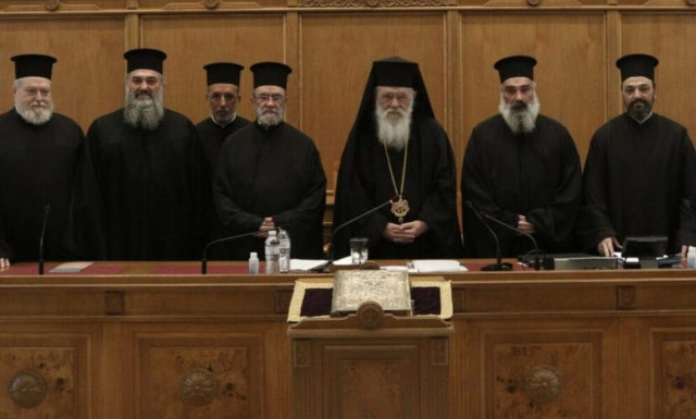 Ιερός Σύνδεσμος Κληρικών Ελλάδος: Η επιστολή για τον γάμο ομοφύλων