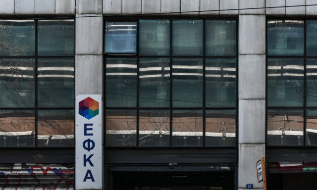 ΕΦΚΑ: Εκτός λειτουργίας η πλατφόρμα για Αναλυτικές Περιοδικές Δηλώσεις