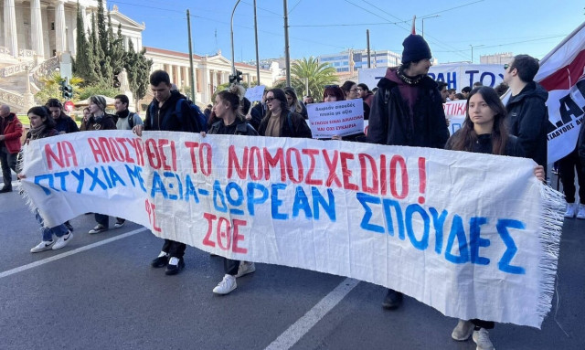 Συλλαλητήριο στα Προπύλαια κατά της ίδρυσης μη κρατικών Πανεπιστημίων – Δείτε εικόνες και βίντεο