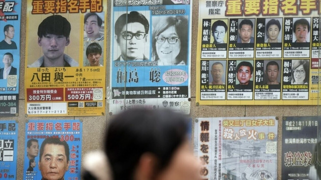 Ιαπωνία: Ετοιμοθάνατος αποκάλυψε ότι ήταν στη λίστα των πιο καταζητούμενων για 50 χρόνια