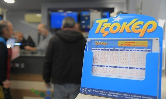 Κλήρωση Τζόκερ σήμερα (4/2/2024): Αυτοί είναι οι τυχεροί αριθμοί που κερδίζουν