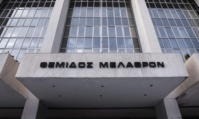 Πέθανε ο Δημήτριος Πατινίδης, αντιπρόεδρος του Αρείου Πάγου