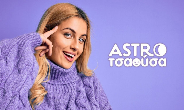 Προβλέψεις AstroΤσαούσας 07/02-13/02: Ουρανοκατέβατα όλα!