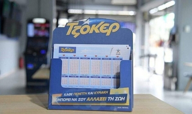 Κλήρωση Τζόκερ σήμερα (6/2/2024): Αυτοί είναι οι τυχεροί αριθμοί που κερδίζουν