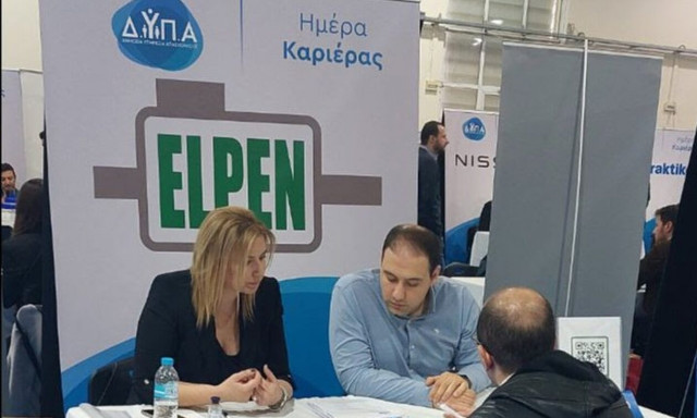 ELPEN: Σταθερή δέσμευση η ενίσχυση της απασχόλησης
