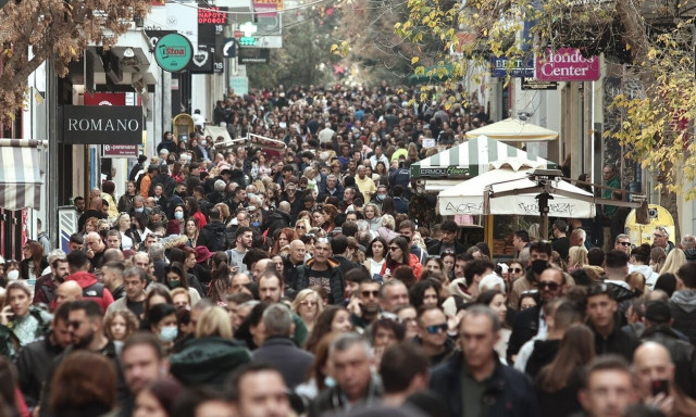 Ειδικό βοήθημα ευάλωτων ομάδων: Ανοικτή η ηλεκτρονική αίτηση για τα 718,5 ευρώ