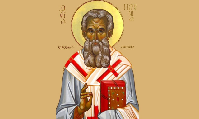 Εορτολόγιο 7 Φεβρουαρίου: Ποιοι γιορτάζουν σήμερα