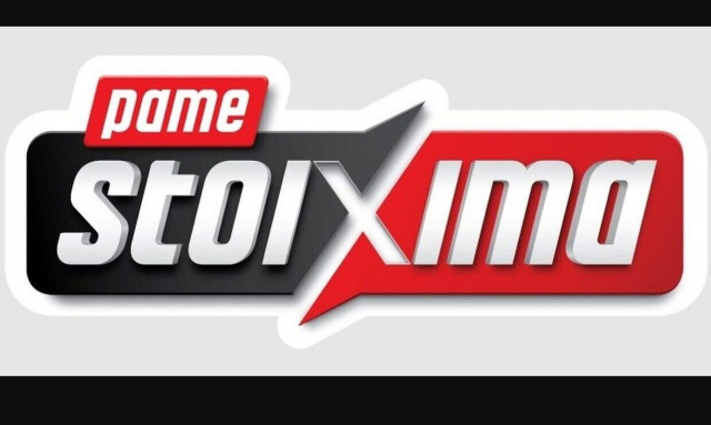 Euroleague: Οι αγώνες των ελληνικών ομάδων με σούπερ προσφορές* από το Pamestoixima.gr