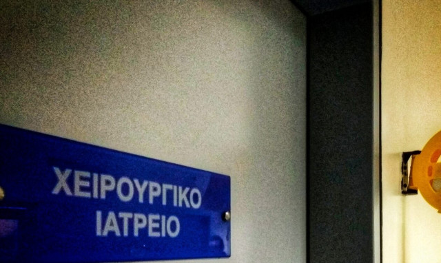 Δημοσκόπηση ALCO: Όχι στα απογευματινά χειρουργεία