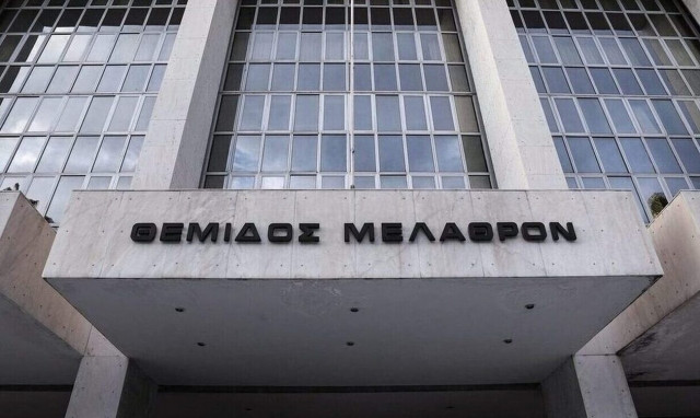 Πειθαρχική Ολομέλεια Αρείου Πάγου: Απολύθηκαν 3 δικαστές - Η αναξιοπρεπής συμπεριφορά ενός εφέτη