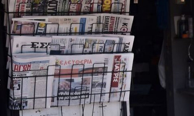 Πρωτοσέλιδα εφημερίδων: Τι γράφουν σήμερα Σάββατο 10 Φεβρουαρίου