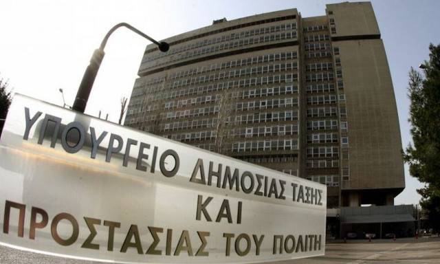 Οι 45αρηδες επίγονοι του Κουφοντίνα – Πώς ακτινογραφεί ο Χρυσοχοΐδης τη νέα γενιά της τρομοκρατίας