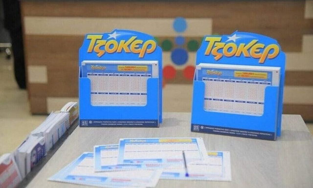 Κλήρωση Τζόκερ σήμερα (11/2/2024): Αυτοί είναι οι τυχεροί αριθμοί που κερδίζουν