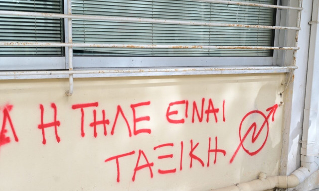 Ένορκη Διοικητική Εξέταση για όσα συνέβησαν με τις εξετάσεις στο ΕΚΠΑ