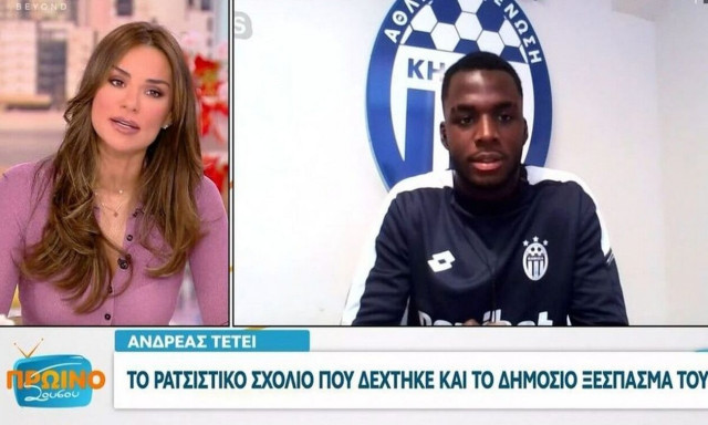 Τετέι: «Άκουσα κάποιον να λέει πως "πέφτει εύκολα αυτή η μαϊμού" - Κινείται νομικά η ομάδα μου»